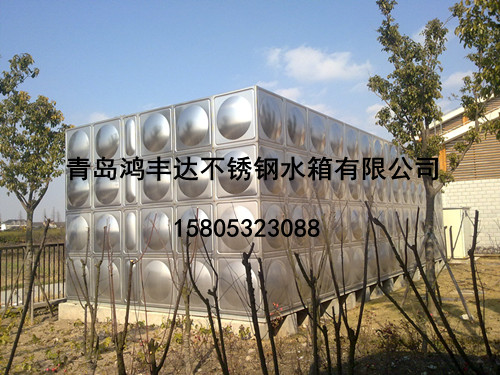 不銹鋼水箱HFD-1 不銹鋼水箱HFD-1